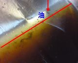 かつおだしであっさり！油っこくない豚角煮作り方6写真