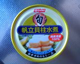 ホタテ缶があればコレ♡大根サラダマヨ風味作り方6写真