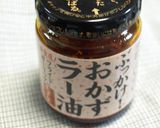 大根のあたまのところで じゃこラー油作り方6写真