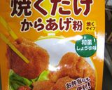 厚揚げde超簡単♪唐揚げ風ピカタ❤作り方1写真