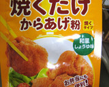厚揚げde超簡単♪唐揚げ風ピカタ❤作り方1写真