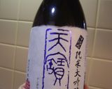 ☆*甘辛味噌コチュジャン角煮*☆作り方10写真