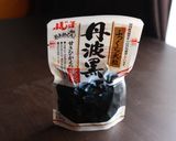 簡単＊ふわふわ黒豆アイスクリーム作り方8写真