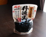 簡単＊ふわふわ黒豆アイスクリーム作り方8写真