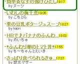 簡単☆なすの揚げびたし作り方6写真