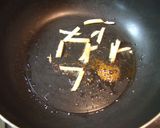 イカとレンコンの醤油マヨネーズ炒め作り方2写真