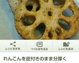 うちの、でっかい豚ハンバーグ。作り方12写真