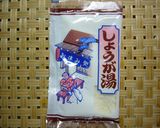 しょうが風味のちんすこう作り方1写真