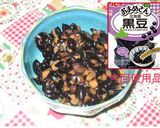 紫芋と黒豆の春巻き和スィーツ作り方1写真