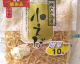 ダイエット食『おろさなくていい』大根もち作り方10写真