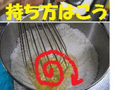 ウチの＜明石焼き＞♪旦那様お墨付き♡作り方3写真