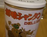 健康的な日清焼きそばＵ.Ｆ.Ｏ.作り方1写真