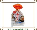 米久肉団子の甘酢ダレで鶏もも炒め作り方1写真