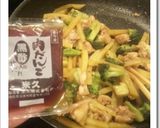 米久肉団子の甘酢ダレで鶏もも炒め作り方2写真