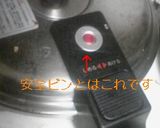 おばあちゃんの味！かぼちゃの煮物作り方3写真