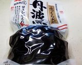 かぼちゃと黒豆のコロコログラタン作り方6写真
