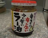 揚げなすの食べるラー油だれがけ作り方3写真