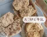 こめココパンケーキで蒸しパン3種食べ比べ作り方12写真