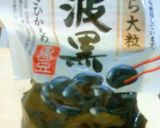 ひとくち黒豆ロールパン!作り方7写真