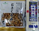 上級品の味⭐⭐くるみ素麺✨作り方1写真