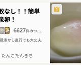 フルーツとチーズのごちそうサラダ作り方4写真