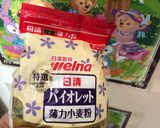 ｽﾀｲﾘｯｼｭ型ｼﾌｫﾝ夏みかん2台作り方2写真
