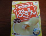 乳、卵なし。カラメル入りプリン♪作り方1写真