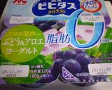 バナナシェイク作り方2写真