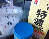 簡単！ジーマーミ(ピーナッツ豆腐)作り方1写真