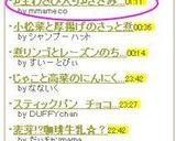 ♫生わさび入り♫きざみ海苔のおかか和え作り方17写真