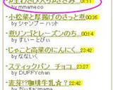 ♫生わさび入り♫きざみ海苔のおかか和え作り方17写真