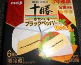 カマンベール乗せ♡Ｗチーズのプチケーキ作り方1写真