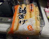 キツネのお揚げ作り方1写真