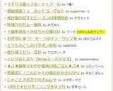 筋子からカンタン♪いくら醤油漬け作り方9写真