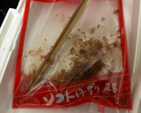 高校生男子弁当記録22 のり弁&生姜焼き作り方2写真