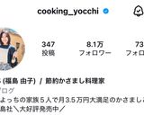 古米の炊き方作り方11写真