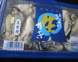 牡蠣☆ブイヤベース風、簡単！作り方3写真