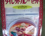 タイレッドカレー作り方1写真