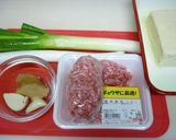 美味しすぎるッ!簡単★基本の麻婆豆腐♪作り方2写真