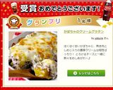 かぼちゃのクリームグラタン作り方11写真