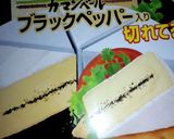 チーズ&ぎんなん入り、里芋コロッケ作り方8写真