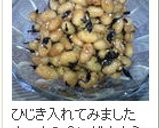 ✿大豆の水煮シャカシャカ炒め✿作り方5写真