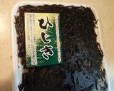 ひじき煮作り方1写真