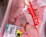 サがミ風☆名古屋手羽先☆作り方1写真