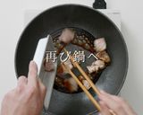 【一生モノ】簡単！フライパンで店の味になる焼き鳥作り方33写真
