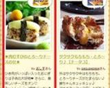 ■肉むすびのとろ~りチーズのせ■作り方7写真
