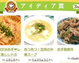 紹興酒が決め手❤レンジで蒸ししゃぶ作り方7写真
