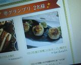 ♡カブの器で味噌つくねオーブン焼き♡　作り方6写真