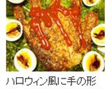 うちの、でっかい豚ハンバーグ。作り方14写真