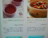 レンジで簡単♪なめらかチョコプリン作り方9写真